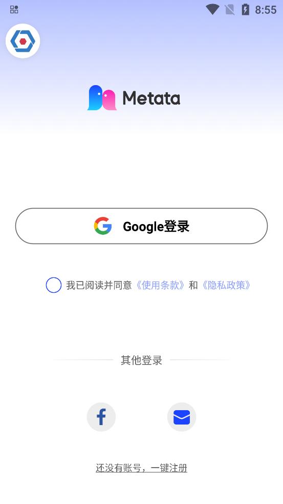 AIChat最新版免费苹果下载