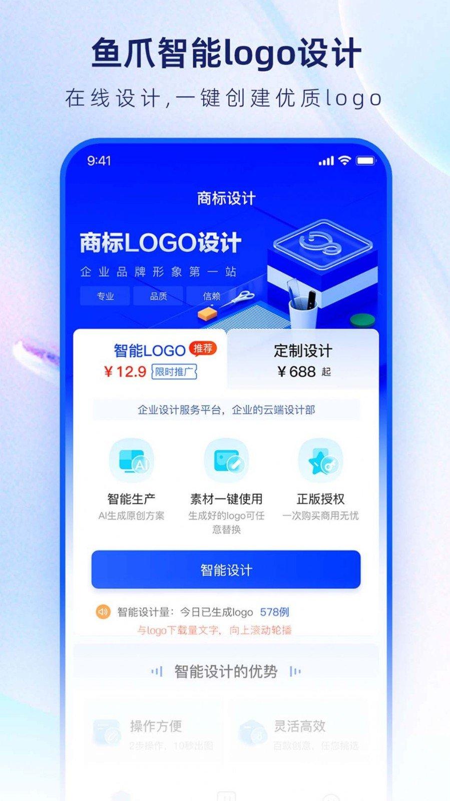 文字变形logo设计生成器