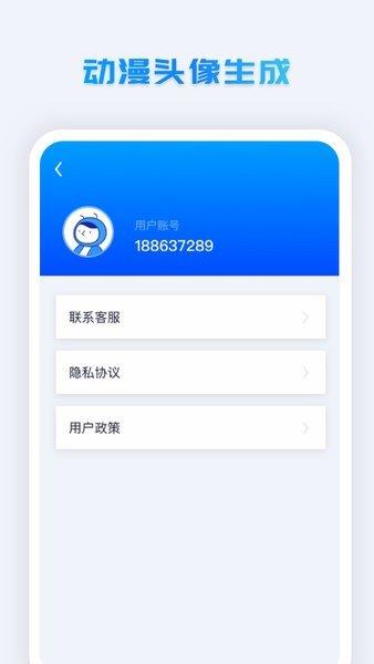 手机照片恢复软件免费版