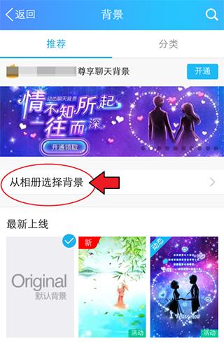 qq轻聊版