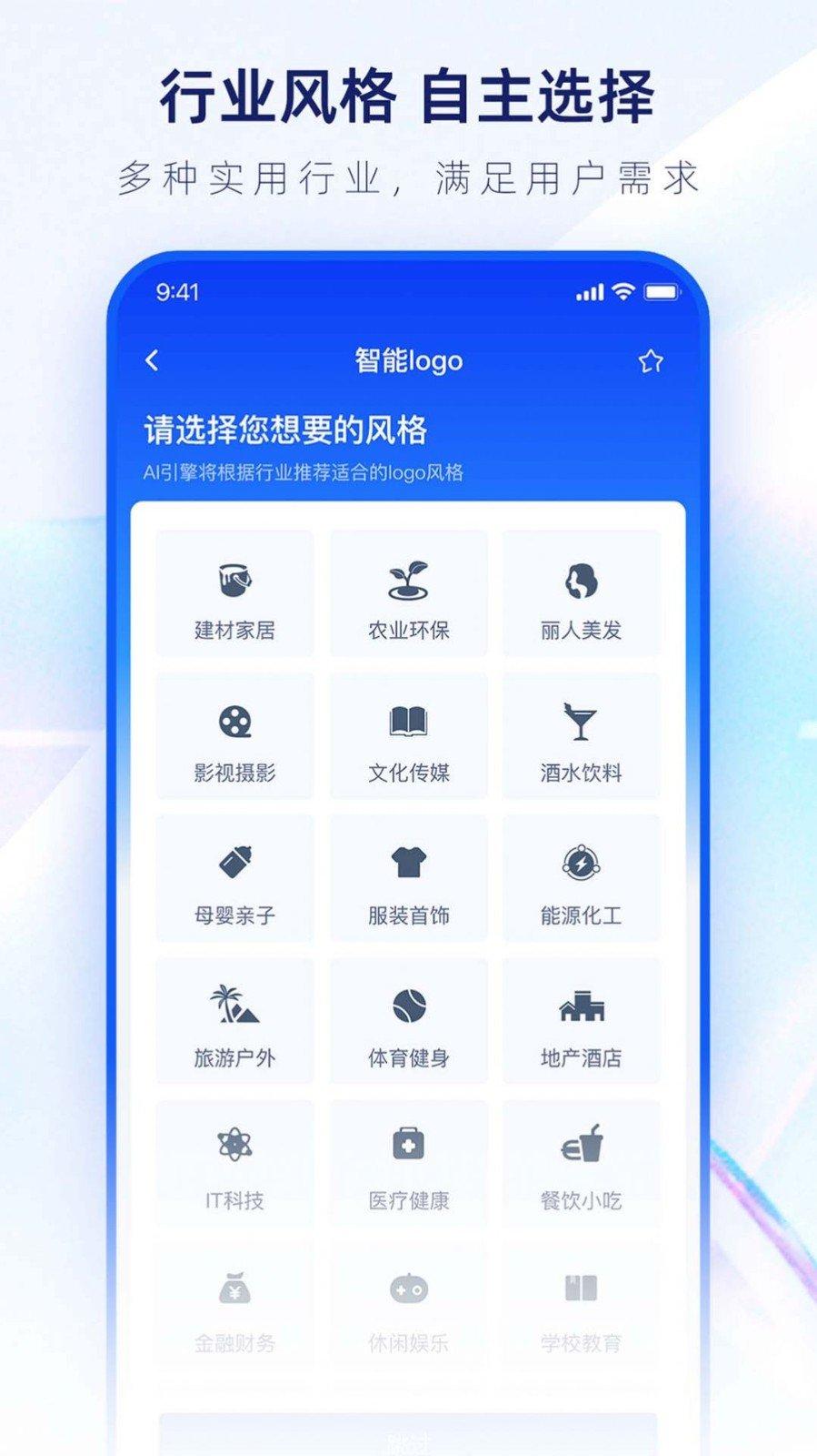 文字变形logo设计生成器