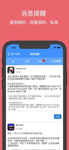 清水河畔电子科技大学官方论坛