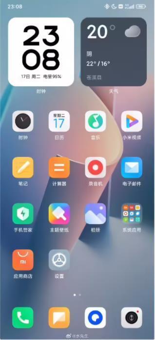 小米澎湃os刷机包最新版