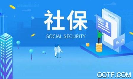 河北省社保权益单app官方版