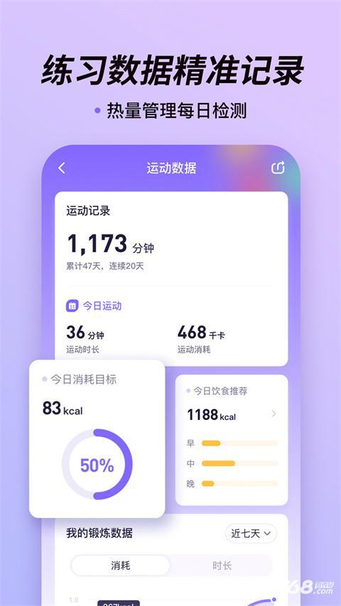 律动鼓点舞