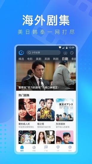多多视频去广告版