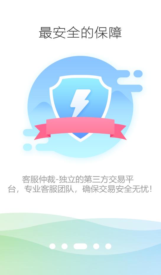 游戏代练接单平台