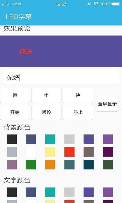 智能工具箱app安卓app下载