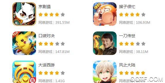 虫虫助手旧版