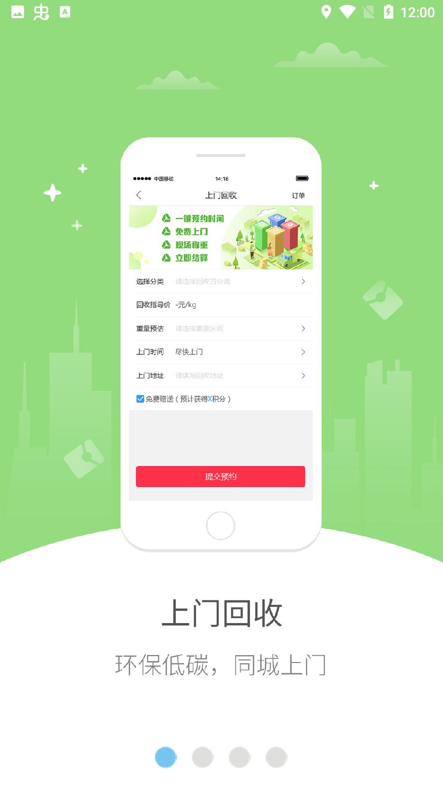 幸福布衣app最新版