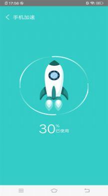 万能垃圾超强清理大师手机版ios版