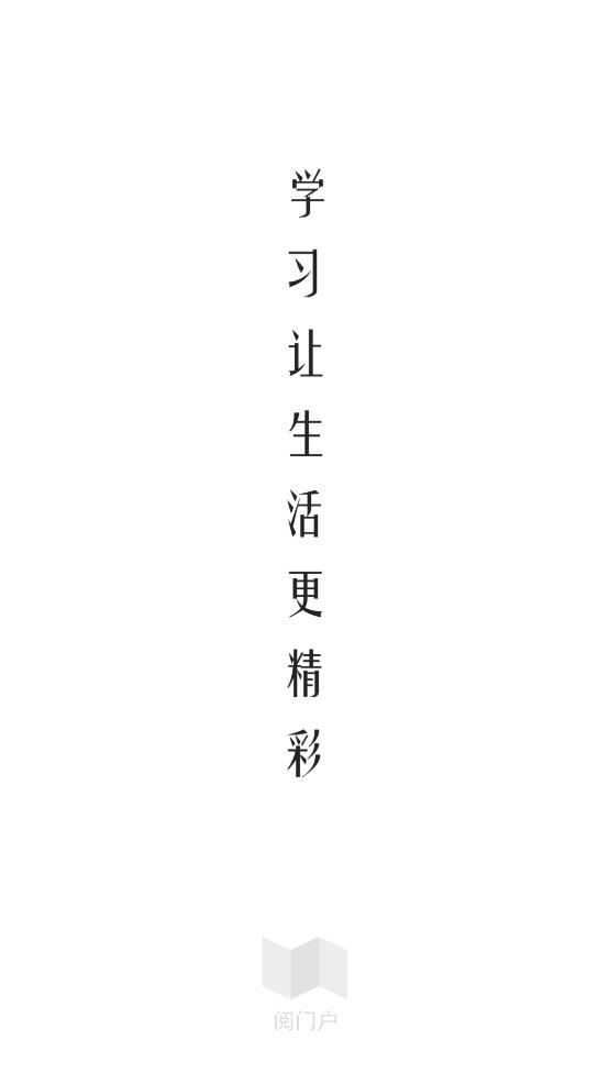 花梨日语app官方版