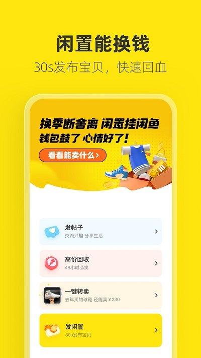 口语侠app