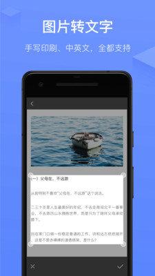 讯飞鱼记高级版