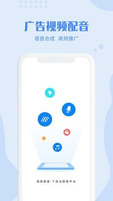 滴答配音app最新版