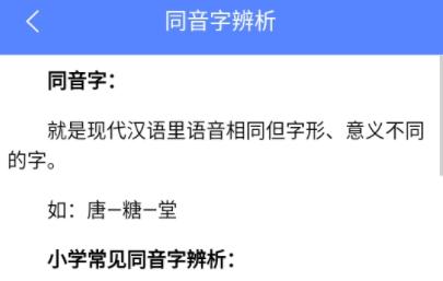 懒人搜题库app安卓版