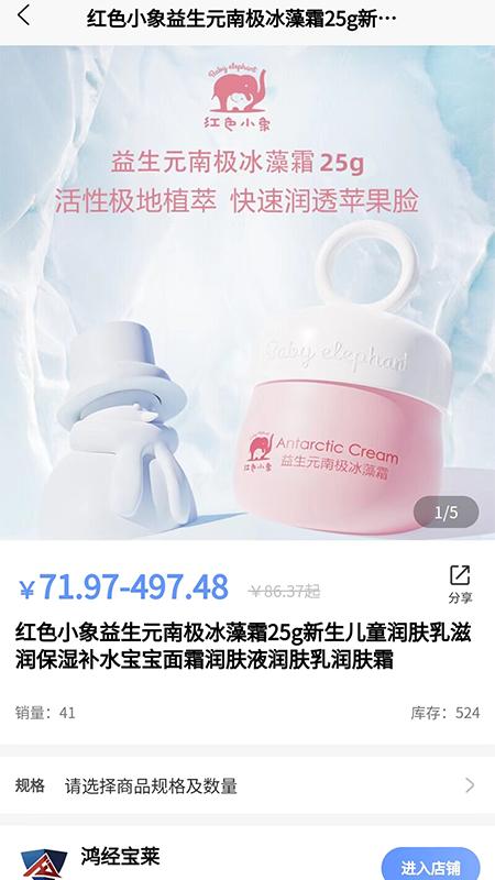 鸿经宝莱最新版本下载
