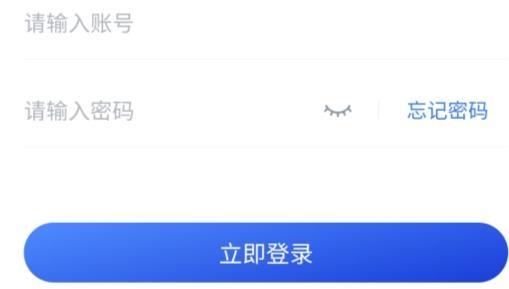 城言购物安卓版