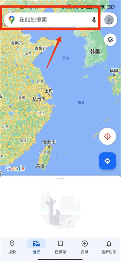 谷歌地图大陆版