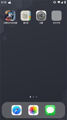 小浣熊仿ios主题