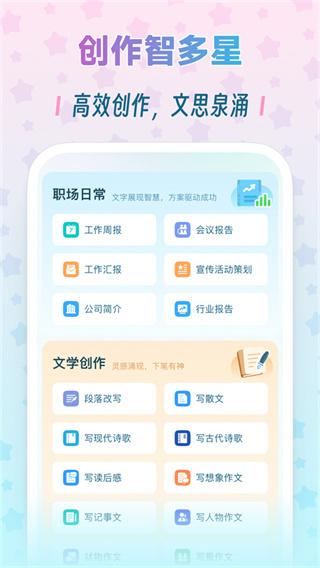 毒霸姬桌宠免付费版