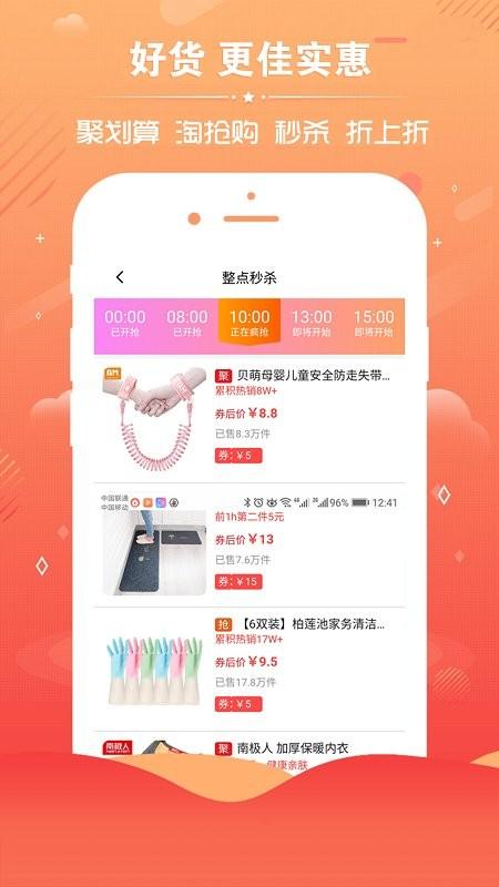 乐享安逸下载安卓客户端