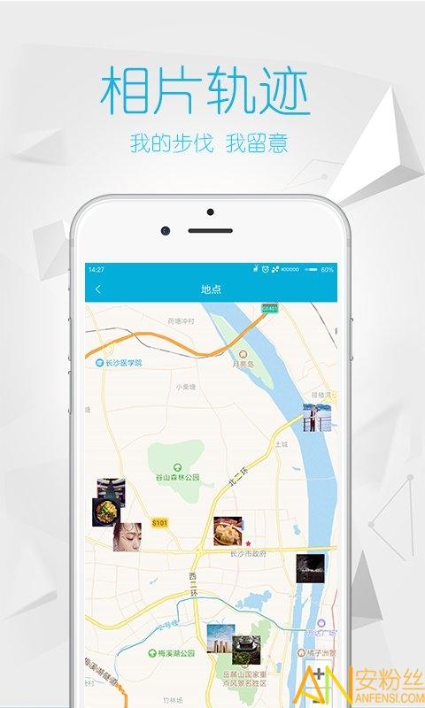 彩虹相册免费下载