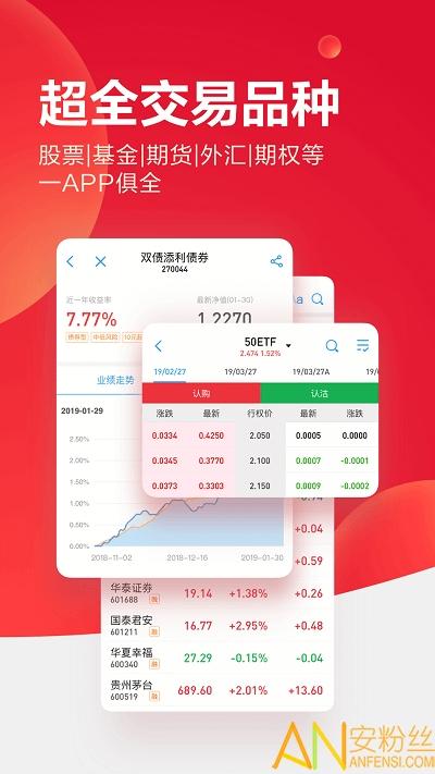 易阳指官方下载