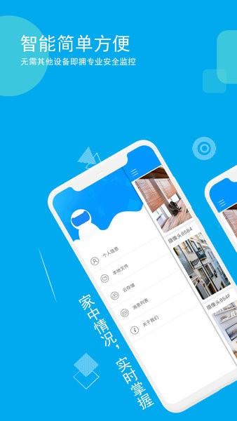 cam720官方下载 cam720软件