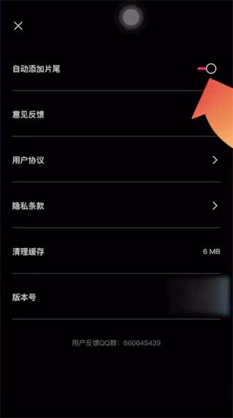 剪映app下载
