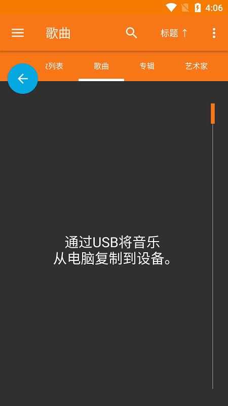 cross dj中文版下载