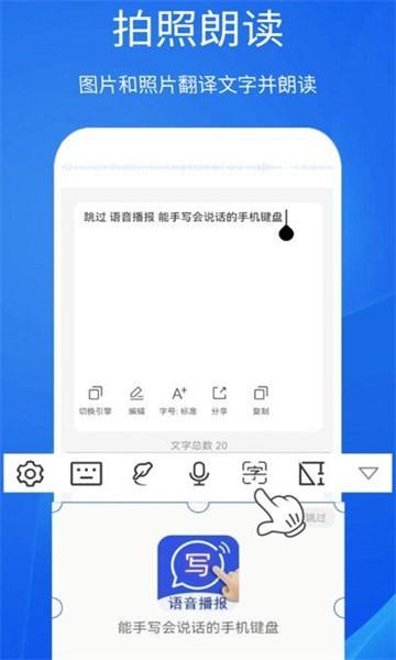 超强手写输入法下载安装