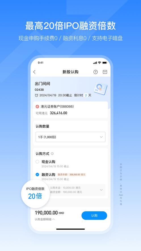 盈宝证券手机端