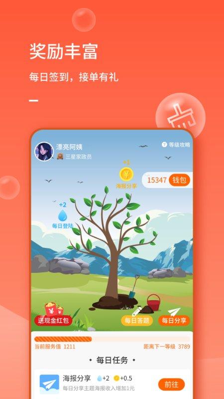 “表叔云服务端app下载”