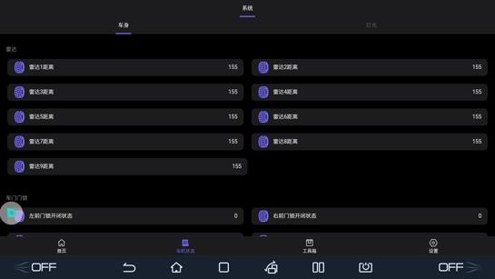 魔法管理器2025最新版本下载