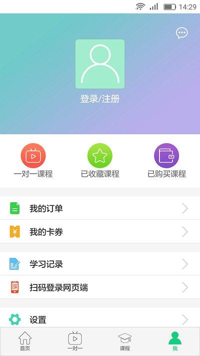 下载小伴龙最新版