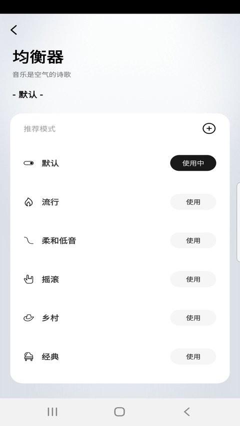 闪魔最新版