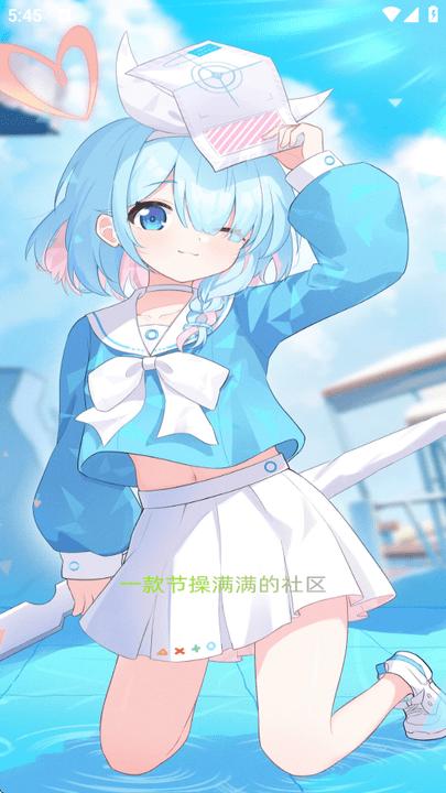TY社区手机版