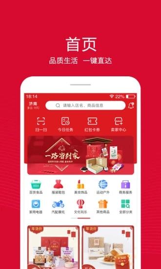 融托优选官方下载