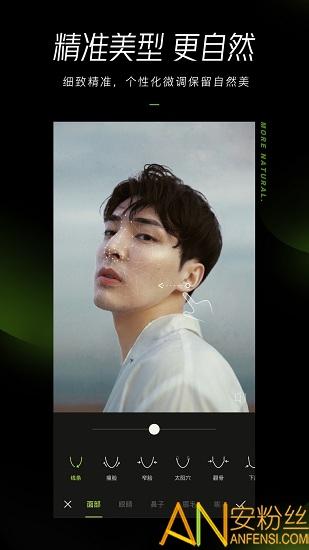 xingtu醒图app xingtu软件下载