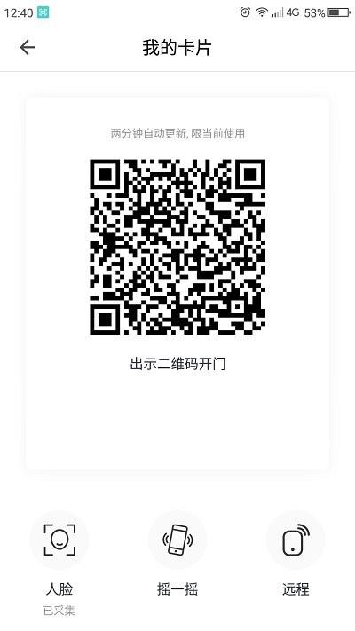 深圳达实大厦官方下载