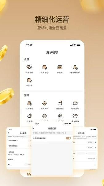 量金金app官方正版下载
