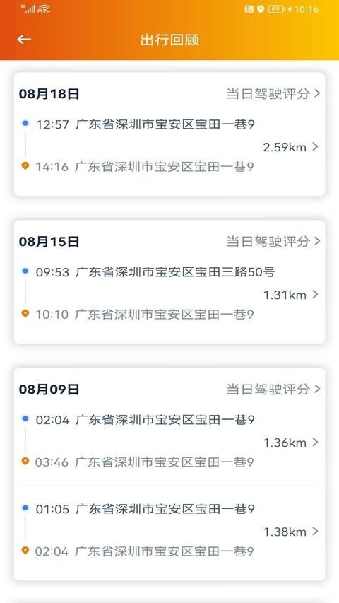 突破者最新版