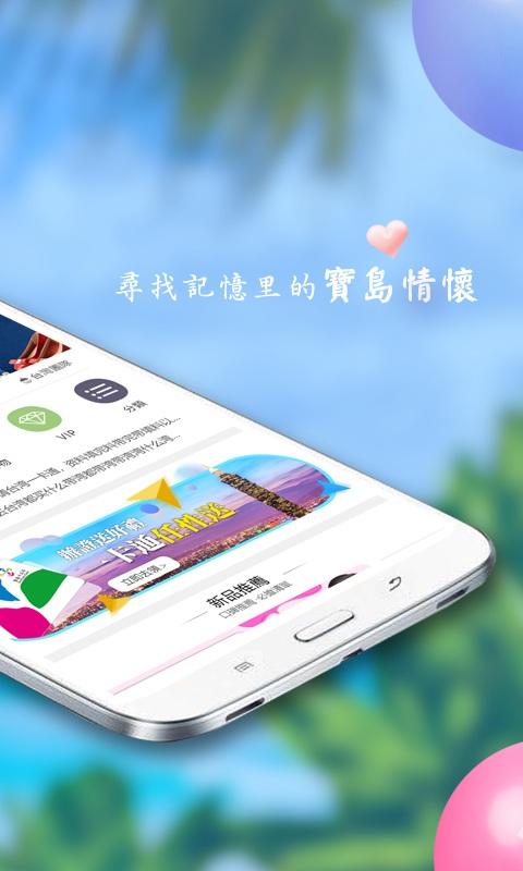 自游邦app下载