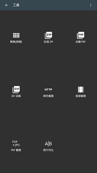 最强照片编辑器下载