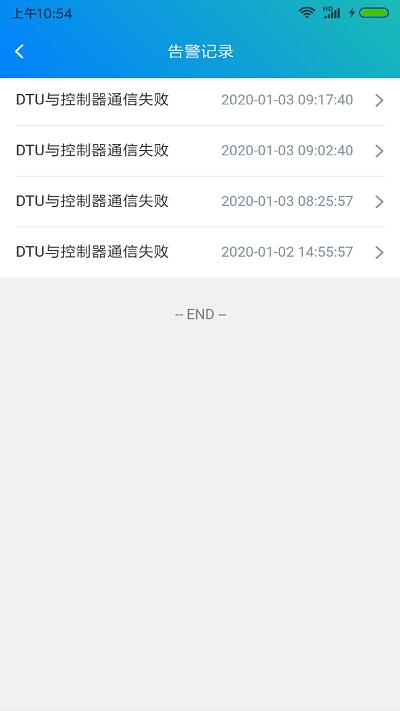 gscloud发电机云控手机版下载