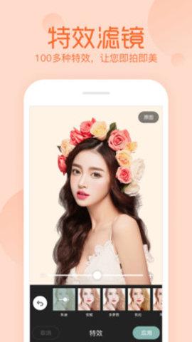 相机美易mix最新版 相机美易mix免费下载