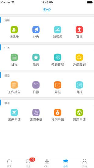 “决策易app下载”