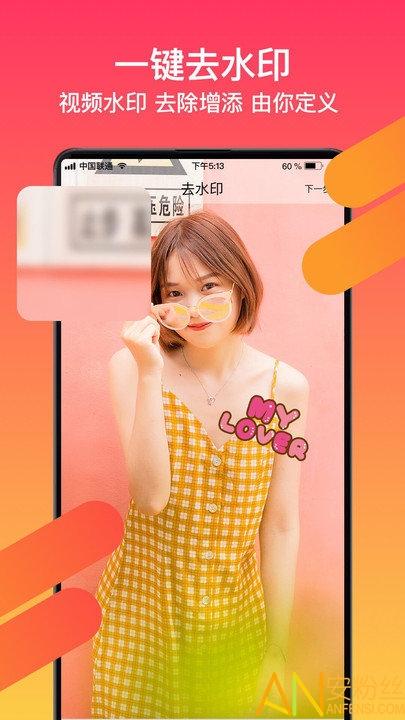 爱修图手机版下载
