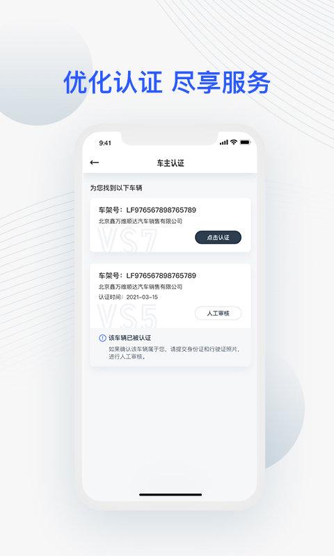 大众jetta捷达官方下载